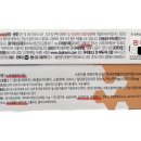 나정약국 이미지