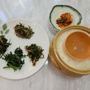 산나물박사(소요산점) 티스토리