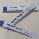 달콤퀵 | 운동 후 피로? 한 포로 해결한 보령 마시는 마그네슘 퀵 후기