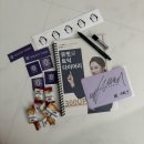 승준생 비대면 토익 유핏토익 후기