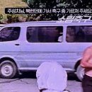 OCN 근황.jpg 이미지