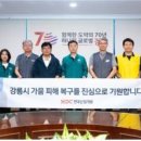 문학현대주유소 이미지