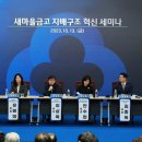 한국외국어대학교 법학전문대학원 이미지