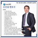 법무법인통문 이미지
