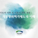 청운개발 이미지