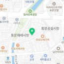 황남쫀드기동문시장점