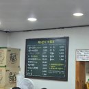 대흥동얼큰이칼국수 | 대전 중구 대흥동 맛집 추천 '복수분식' 두부두루치기와 얼큰이칼국수 대전 여행 후기 내돈내산