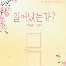 안양아트센터 수리홀 이미지