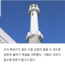 인천 대형 이슬람사원 건립 "결사 반대" 청나라 말 경자교난( 회족)의화단 사건국민의힘 유정복 인천시장 "당장 철회 이미지