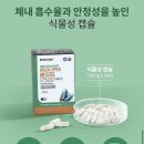 초록비타민 이미지