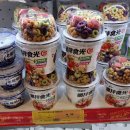 파동반점식당 | 연태 쇼핑 핫스팟인 이온몰(AEON) 쇼핑 후기