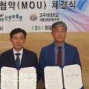 고구려대학교 이미지