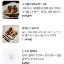에이커스 이미지