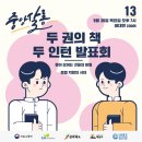 권살롱