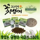 사기점농장 이미지