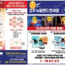 호주뉴질랜드면세점 - 미추홀구 경원대로852번길 66 | 호주뉴질랜드면세점