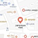 고품격커피공장서일점