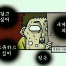 사춘기메들리 이미지