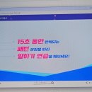 15초 따라 하기 말이 되는 일문법 (2) 이미지