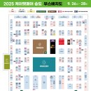 보라펫 | 2025송도케이펫페어 오픈런 방문후기, 이벤트 정리