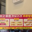 스텔라떡볶이광주 - 북구 양산택지로 93 | 스텔라떡볶이광주