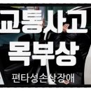 하나한방병원 이미지