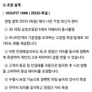 다오안경 이미지