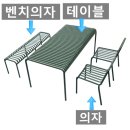 야외철재의자 추천, 마당테이블로 좋은 야외 의자 세트~! 이미지