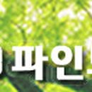 임동호농장 이미지