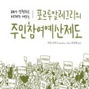 예산-03 이미지