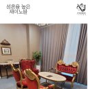 노블세무회계 - 송파구 백제고분로 385 | 노블세무회계