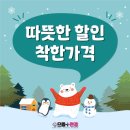 으뜸플러스 용인상현점 이미지