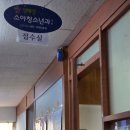 신세계소아청소년과의원 네이버블로그
