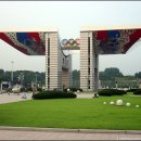 평화의 문 이미지