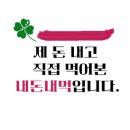 와쎄 본점 이미지