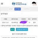 다운전산 | 9년만에 자격증취득 전산세무2급 비전공자 독학후기+꿀팁+자료다운
