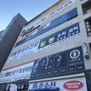 순천마사지 명가아로마 에서 제주도 호텔식 채교 마사지 받고 왔어요