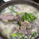 청담순대국 - 파주시 가온로 174 | 청담순대국