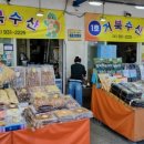 천일 건강원 이미지