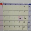 일산양일중학교 이미지