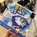 가평 카라반힐스 풀빌라 펜션 이미지