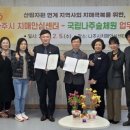 나주시 치매안심센터 이미지