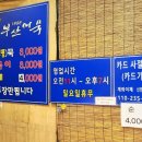길음시장 이미지