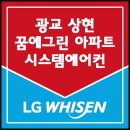에어컨설치그린공조 이미지