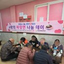 옥천군장애인복지관