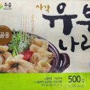 두솔식품