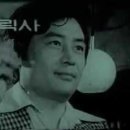 진로 인삼위스키 에릭사 광고 (1976) - Bar 편 이미지