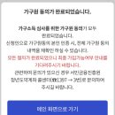 [공지] 감기로 앓아 누운 3월 첫째주 신혼부부 일상기록과 엄마표 집밥 밥상, 주간일기