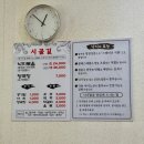 제주시골집쥔장 | [제주시] 법원근처맛집 시골길 방문 후기