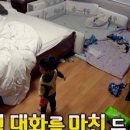 [슈퍼맨이 돌아왔다] 이서언의 형아 능력치가 200％ 상승하였습니다. 이미지